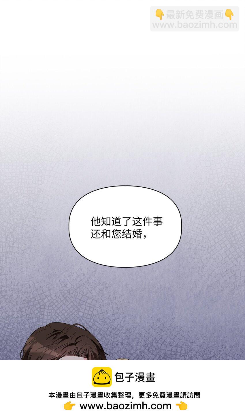 61 攻略(1/2)-第61话