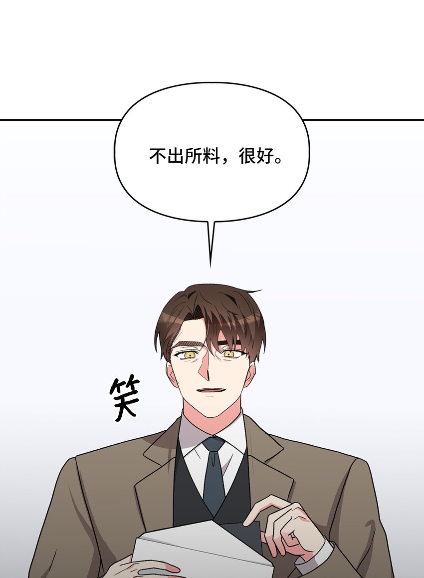 61 攻略(1/2)-第61话