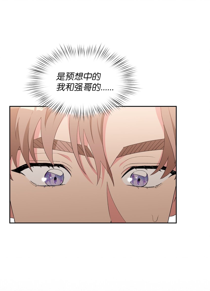 63 真相(1/2)-第63话