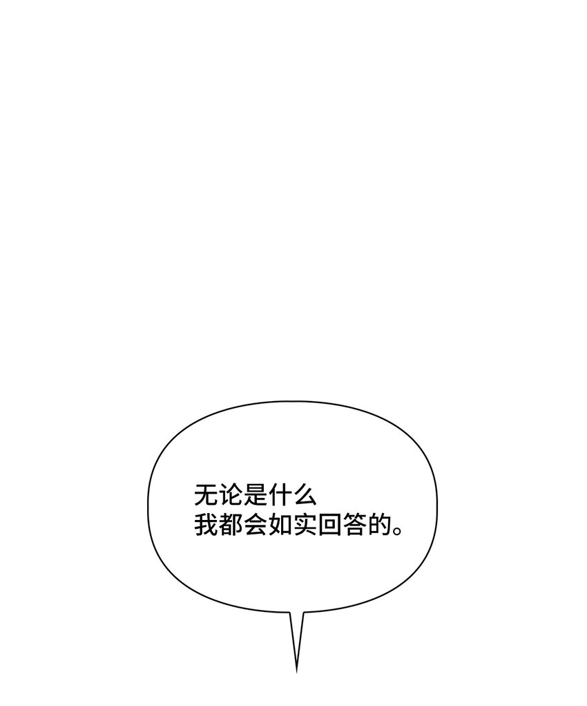 63 真相(1/2)-第63话