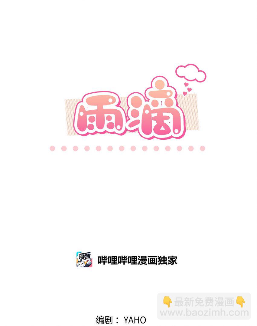 63 真相(1/2)-第63话