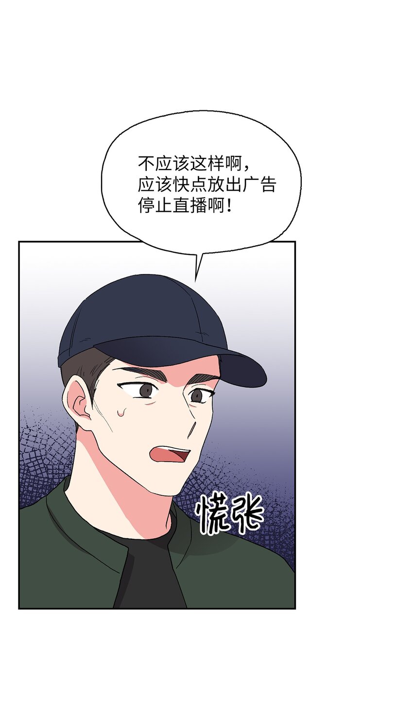63 真相(1/2)-第63话