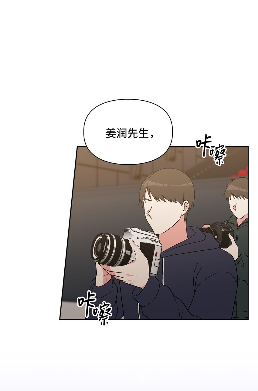 63 真相(1/2)-第63话