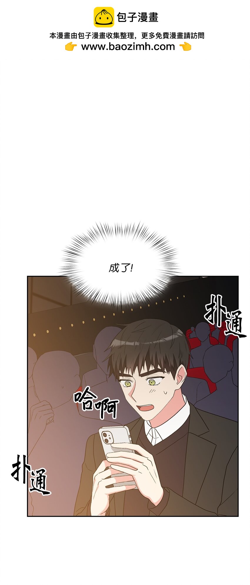 63 真相(1/2)-第63话