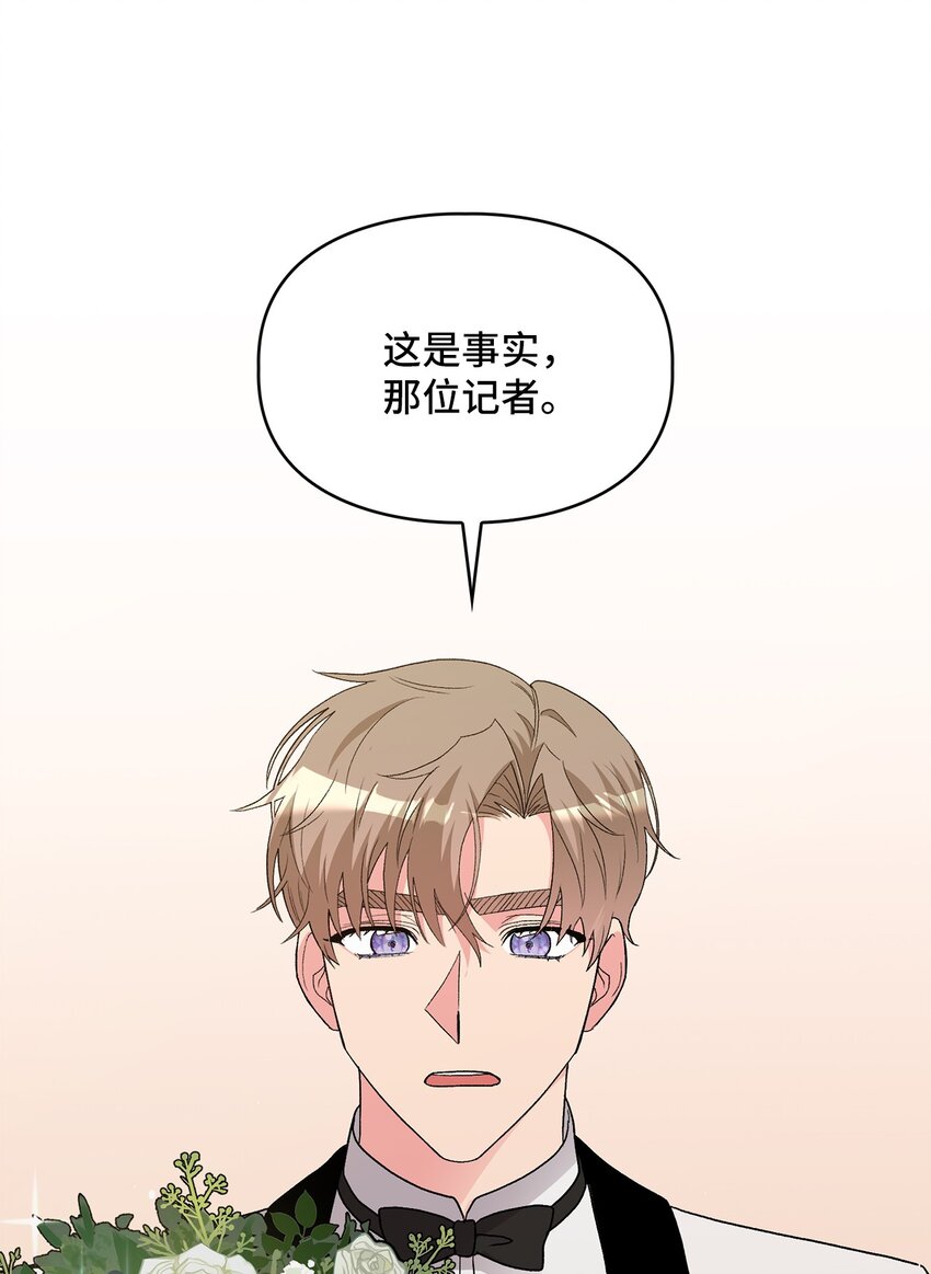 63 真相(1/2)-第63话