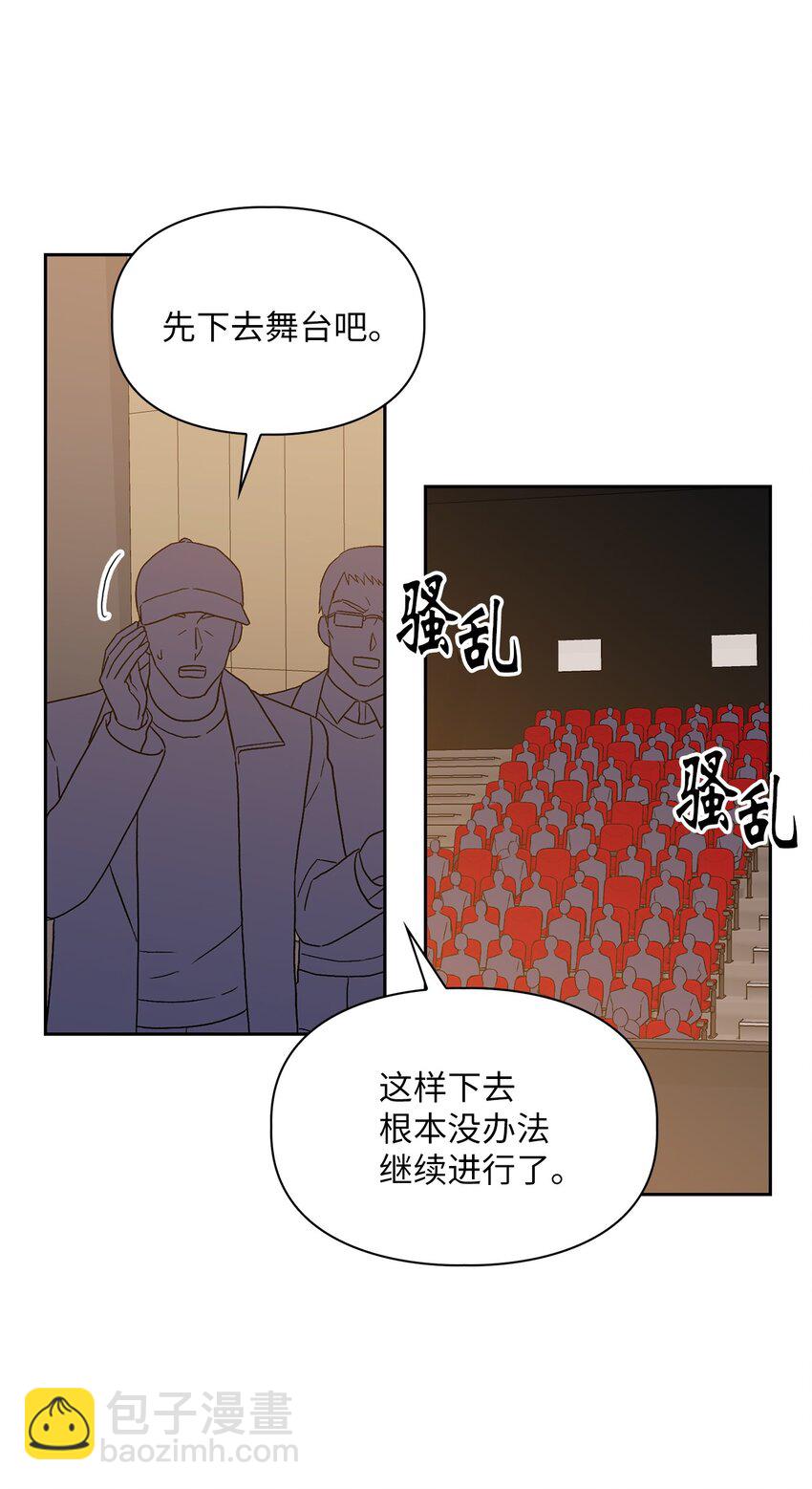 63 真相(1/2)-第63话