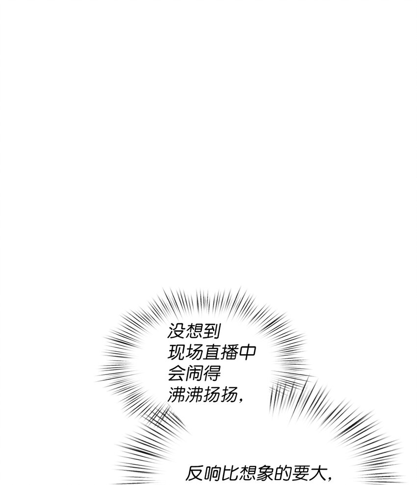 63 真相(1/2)-第63话