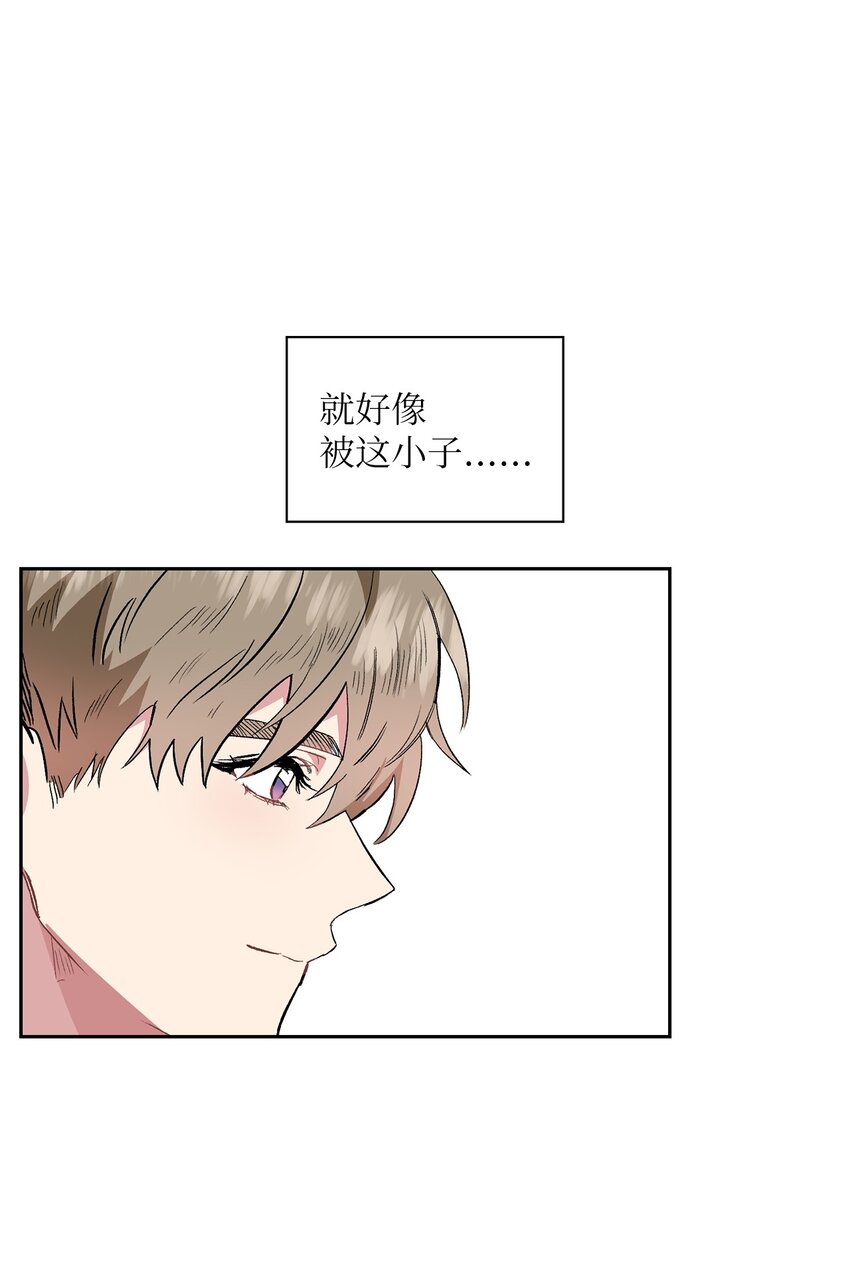 09 他怎么会在这？(1/2)-第9话