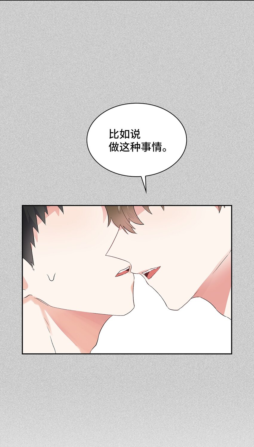 09 他怎么会在这？(1/2)-第9话