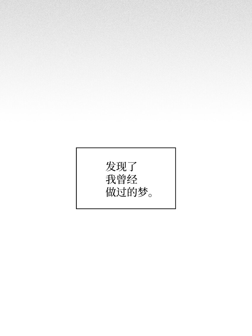 09 他怎么会在这？(1/2)-第9话