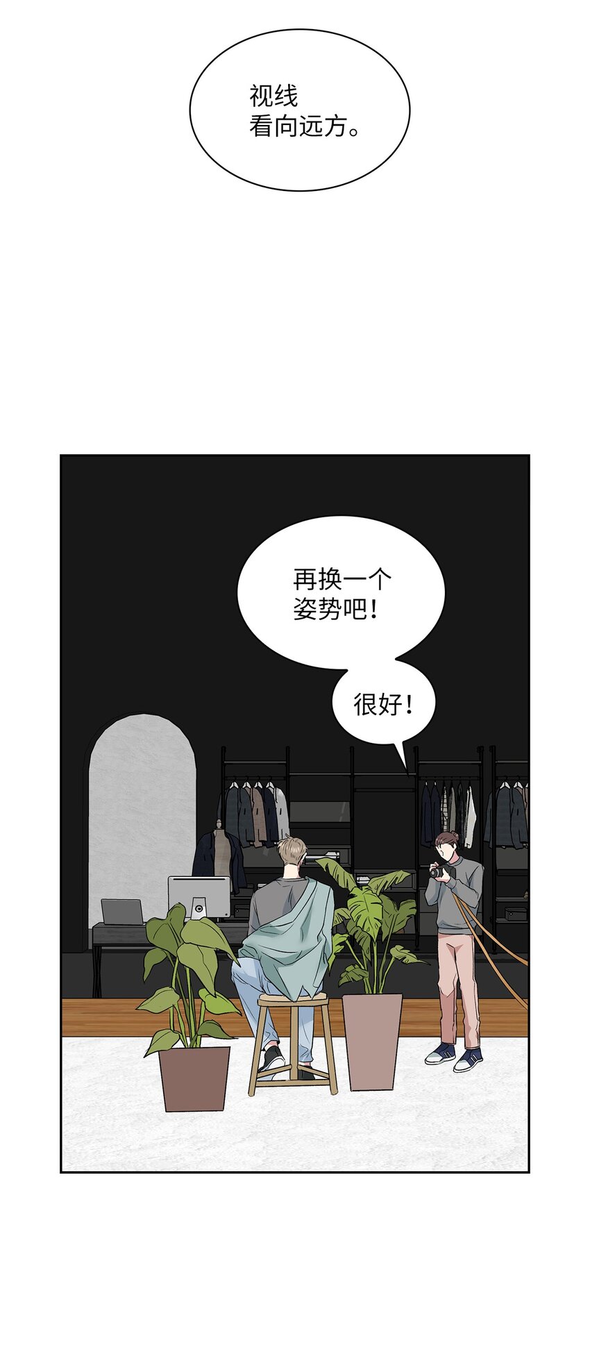 09 他怎么会在这？(1/2)-第9话
