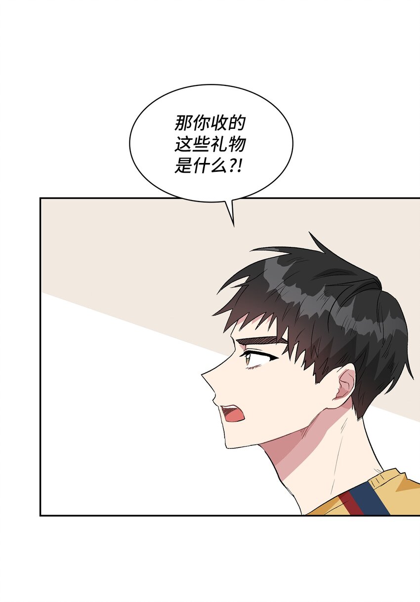 09 他怎么会在这？(1/2)-第9话