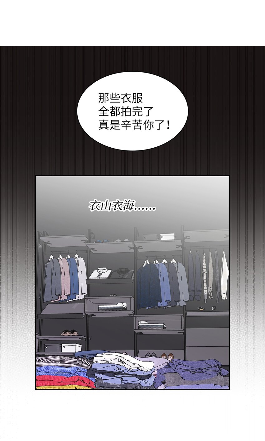 09 他怎么会在这？(1/2)-第9话