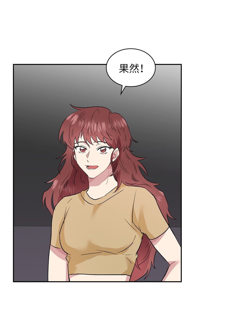 09 他怎么会在这？(1/2)-第9话