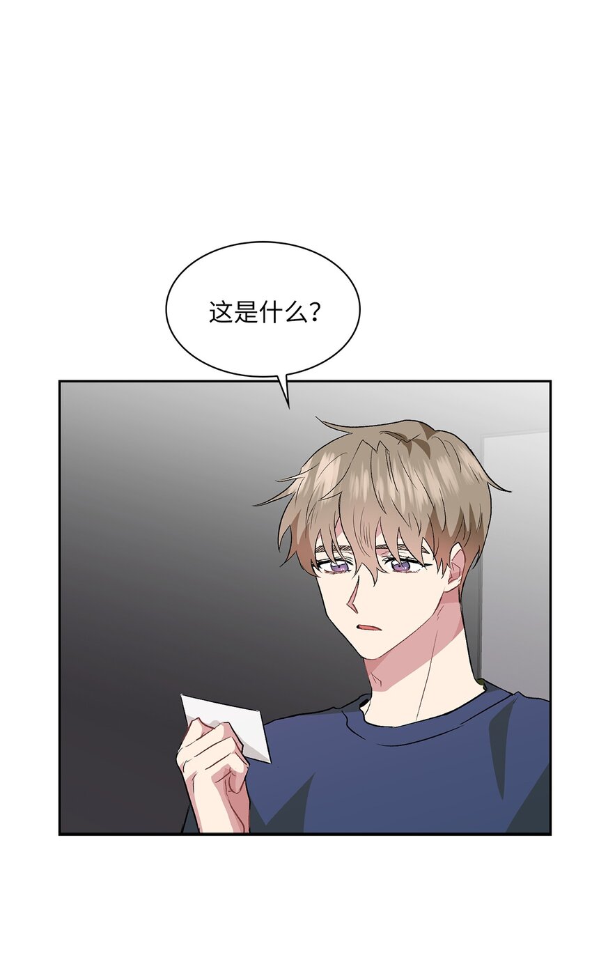 09 他怎么会在这？(1/2)-第9话