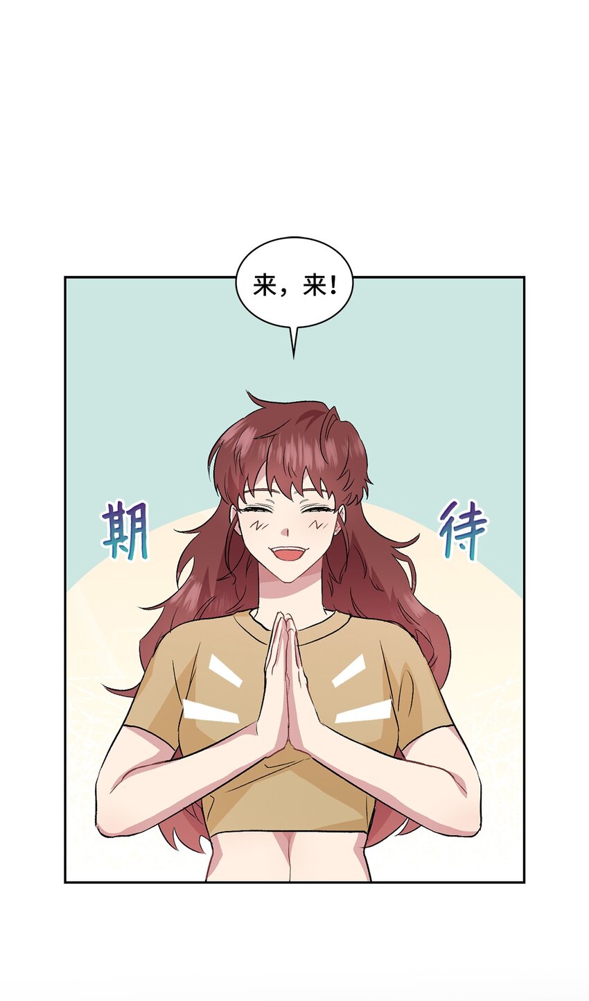09 他怎么会在这？(1/2)-第9话