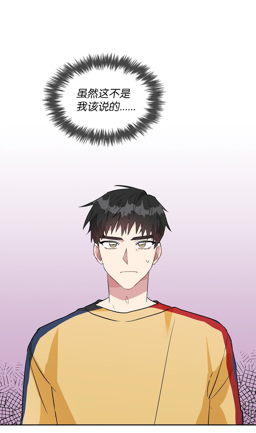 09 他怎么会在这？(1/2)-第9话