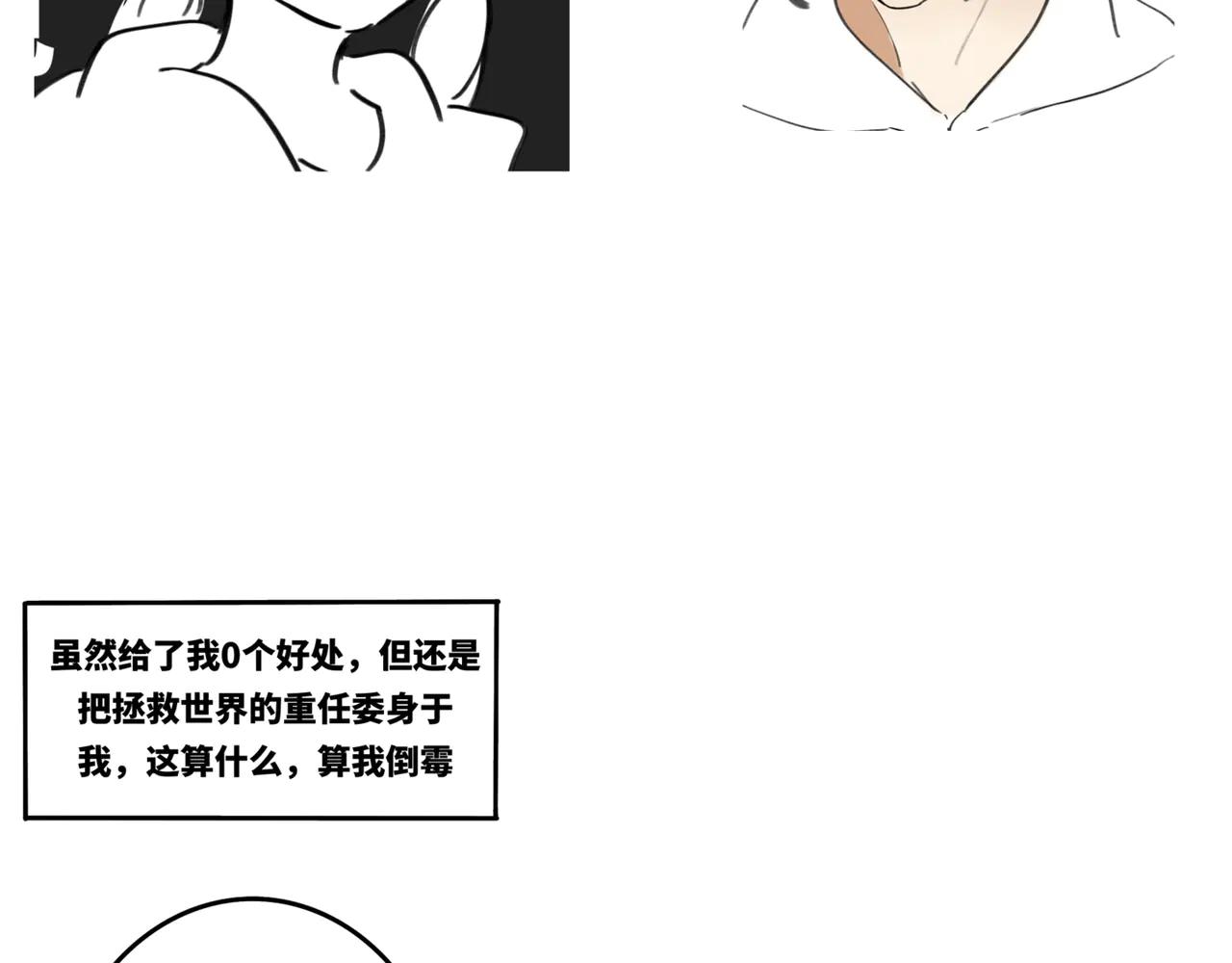00.初次见面-第1话
