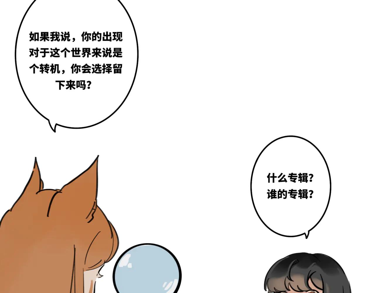 00.初次见面-第1话