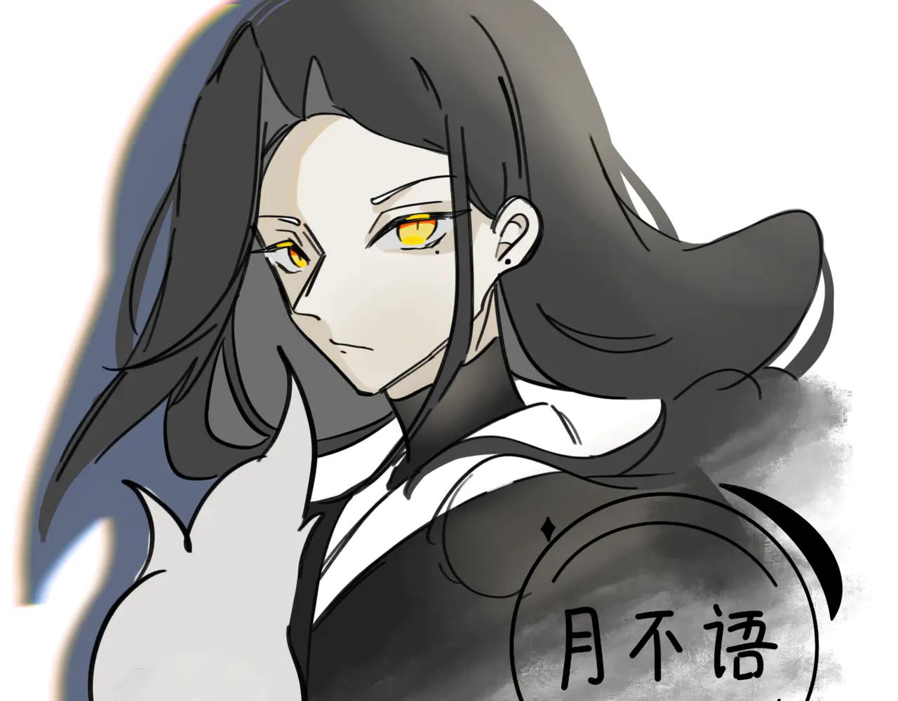 ~第一周摸鱼小剧场~-第11话