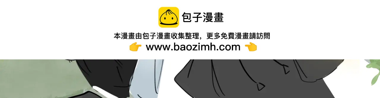 ~第一周摸鱼小剧场~-第11话