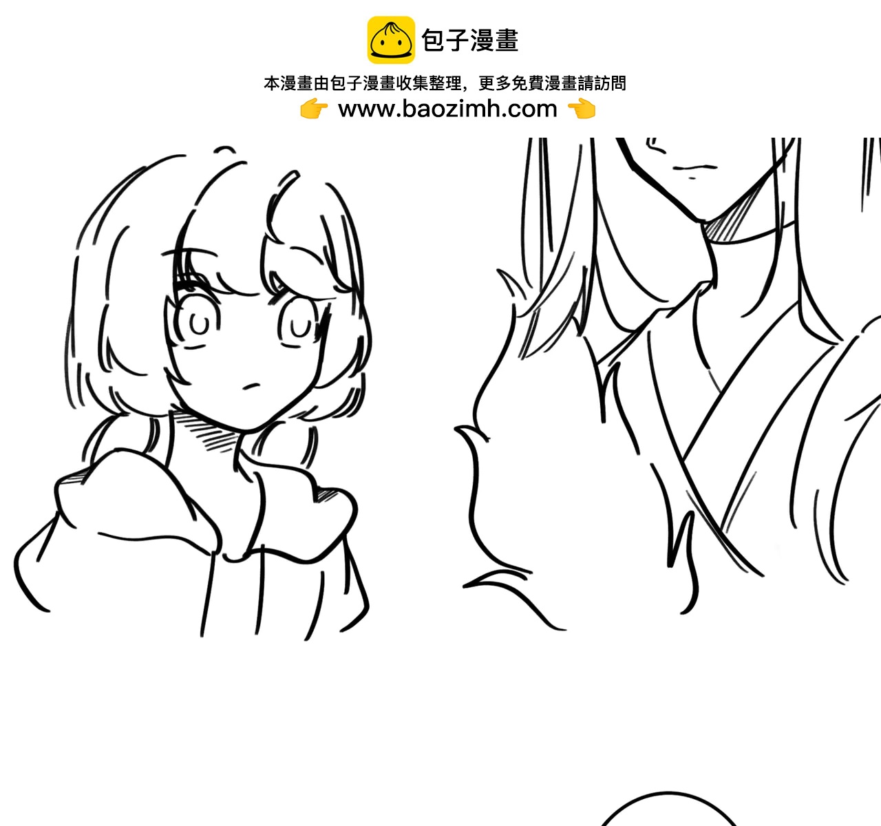 ~第一周摸鱼小剧场~-第11话