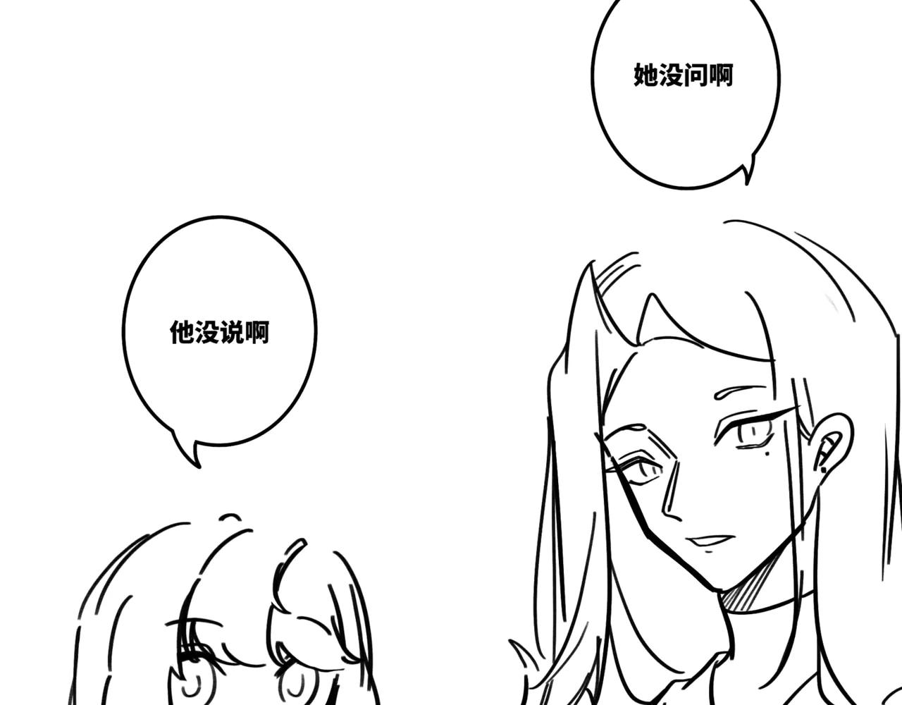 ~第一周摸鱼小剧场~-第11话