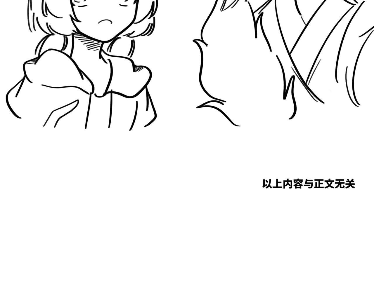 ~第一周摸鱼小剧场~-第11话