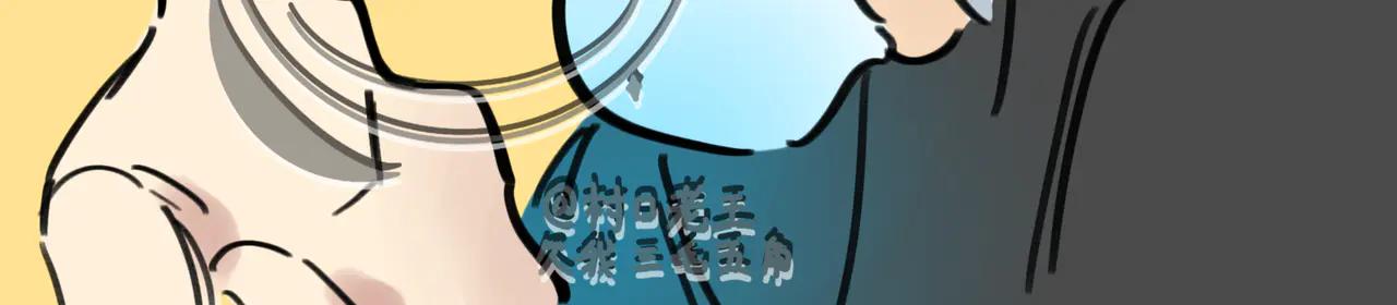 ~第一周摸鱼小剧场~-第11话