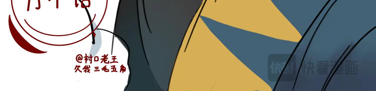 ~第一周摸鱼小剧场~-第11话