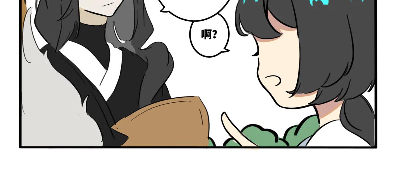 11.言多必失-第13话