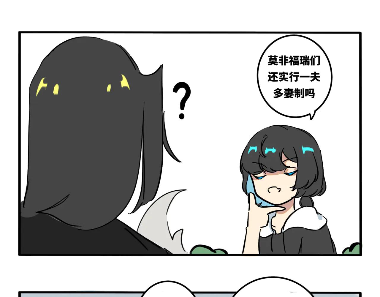 11.言多必失-第13话