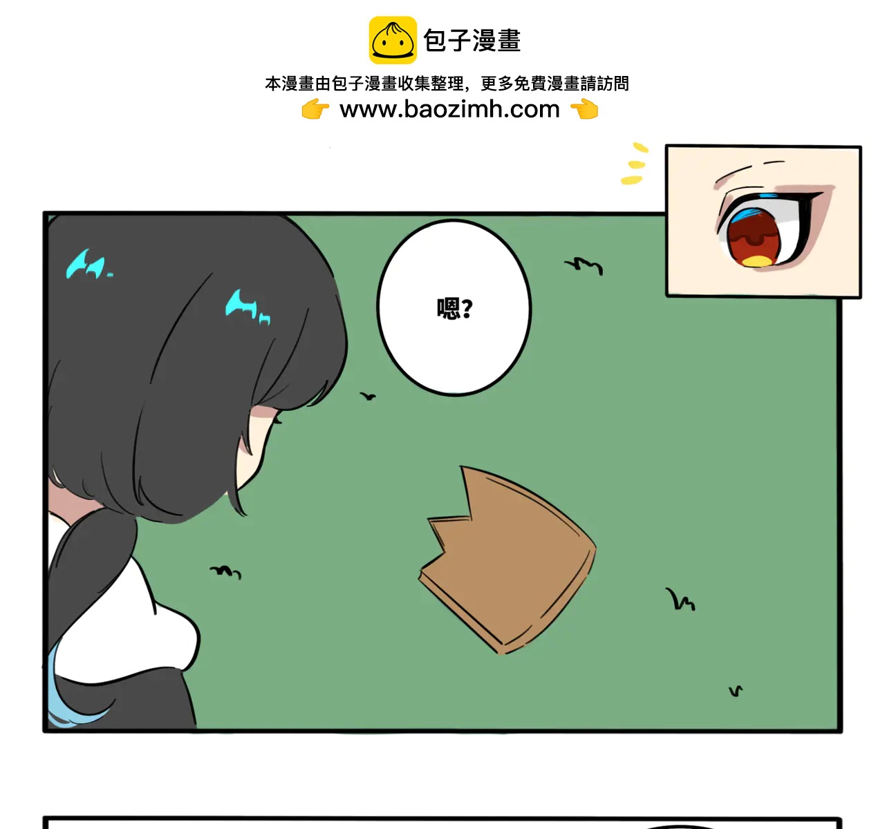 11.言多必失-第13话