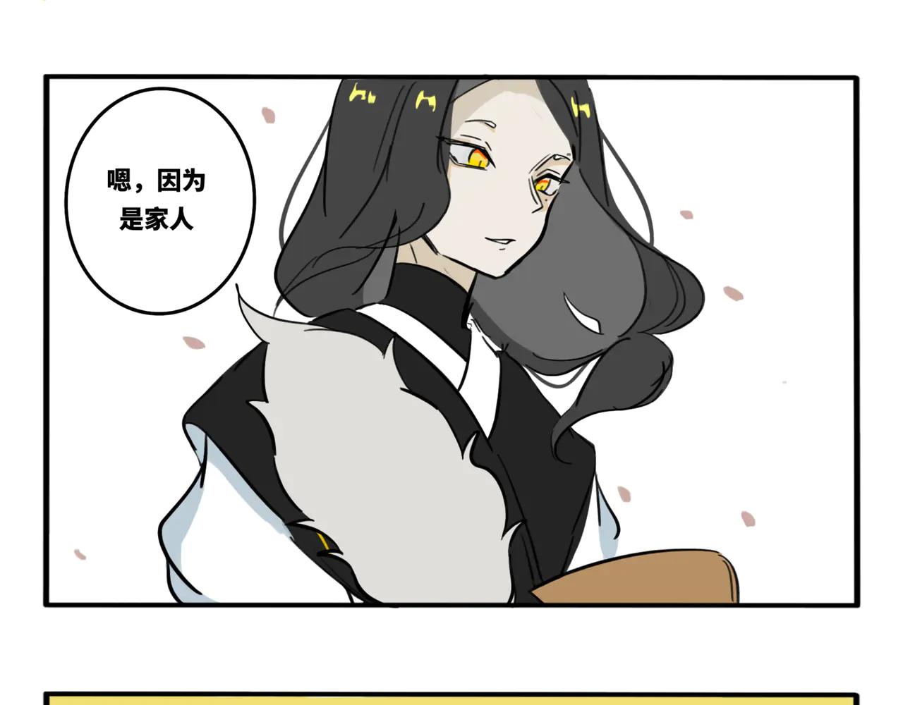 11.言多必失-第13话