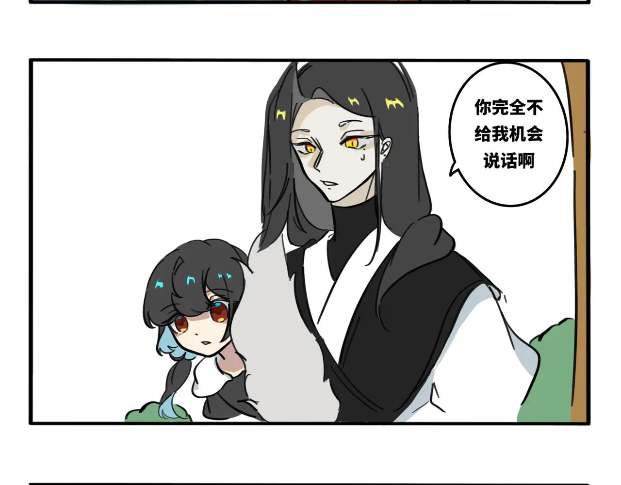 13.大力出奇迹-第15话
