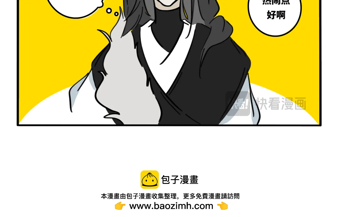 14.与你们年轻人格格不入-第17话