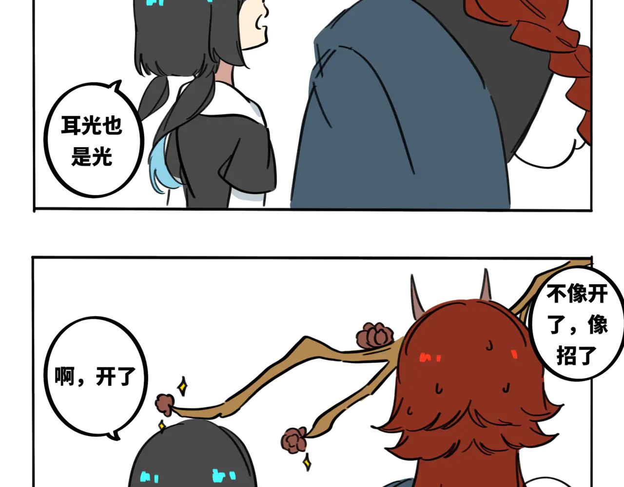 16.偷懒禁止！-第19话