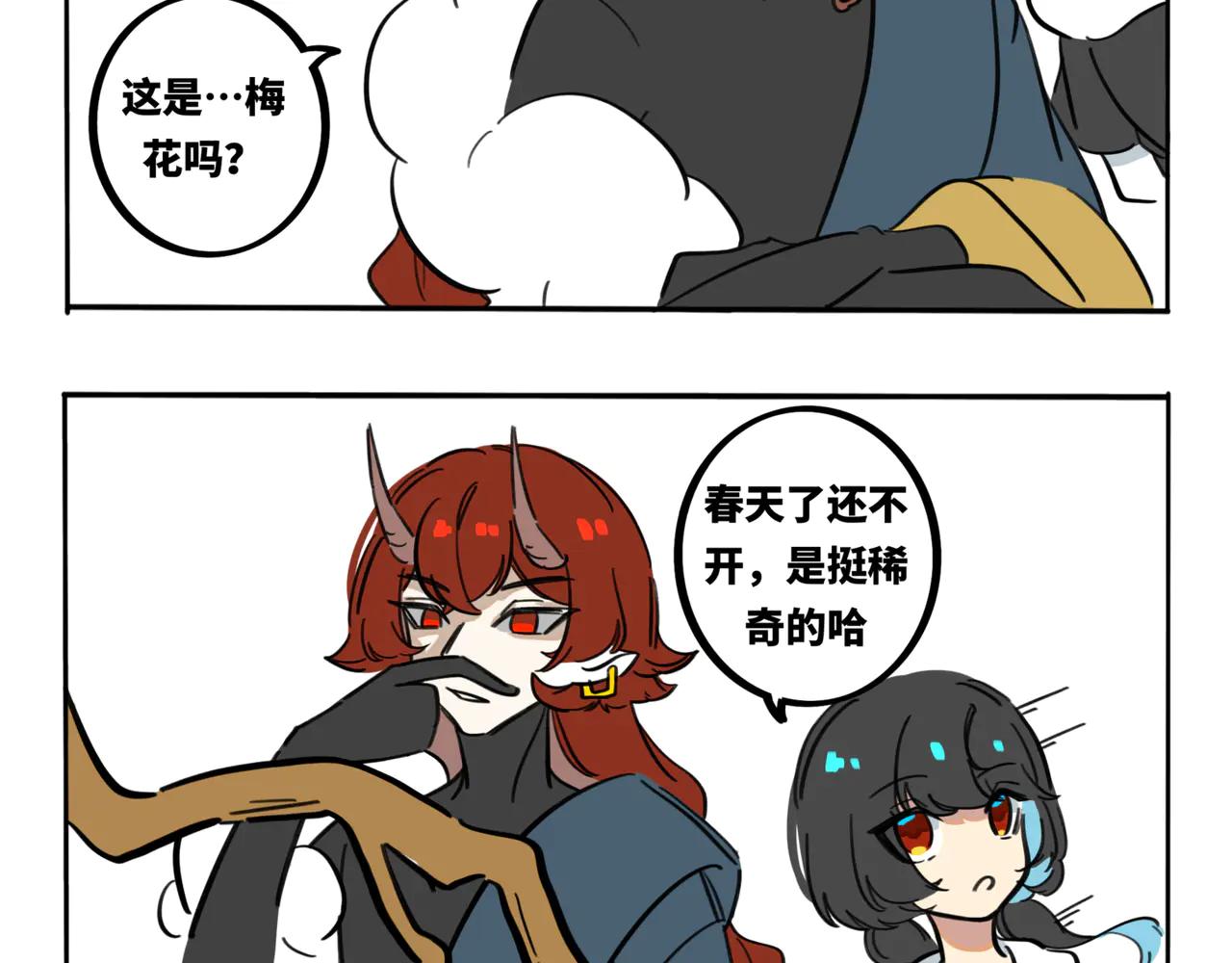 16.偷懒禁止！-第19话