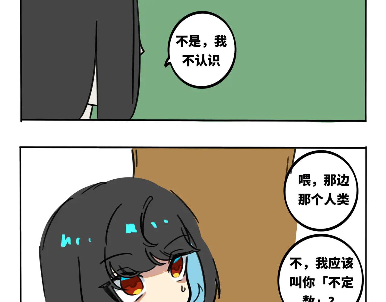 18.百因必有果-第21话