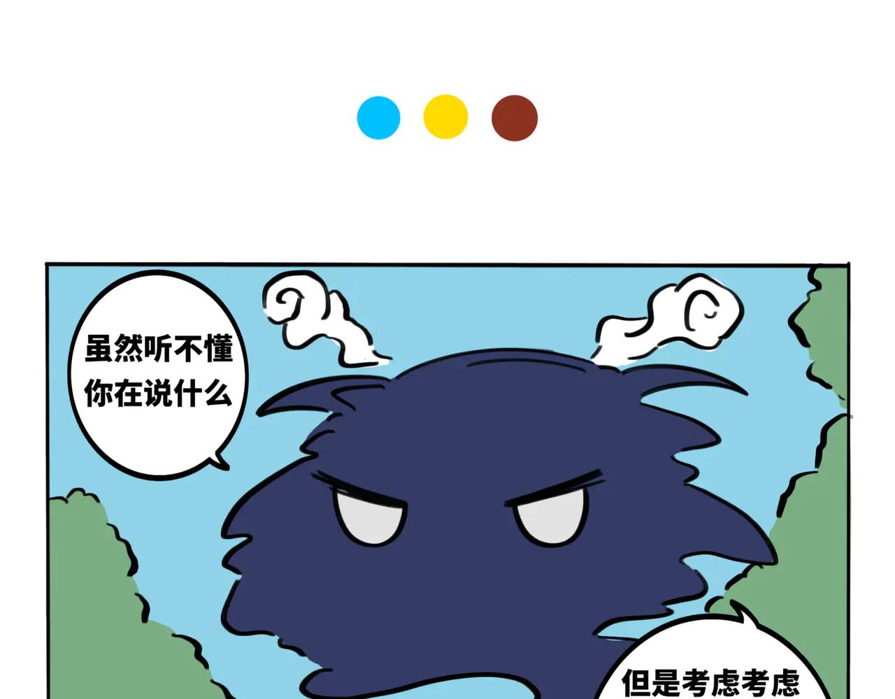 18.百因必有果-第21话