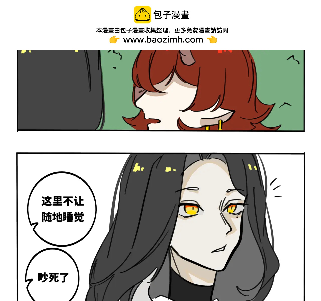 18.百因必有果-第21话