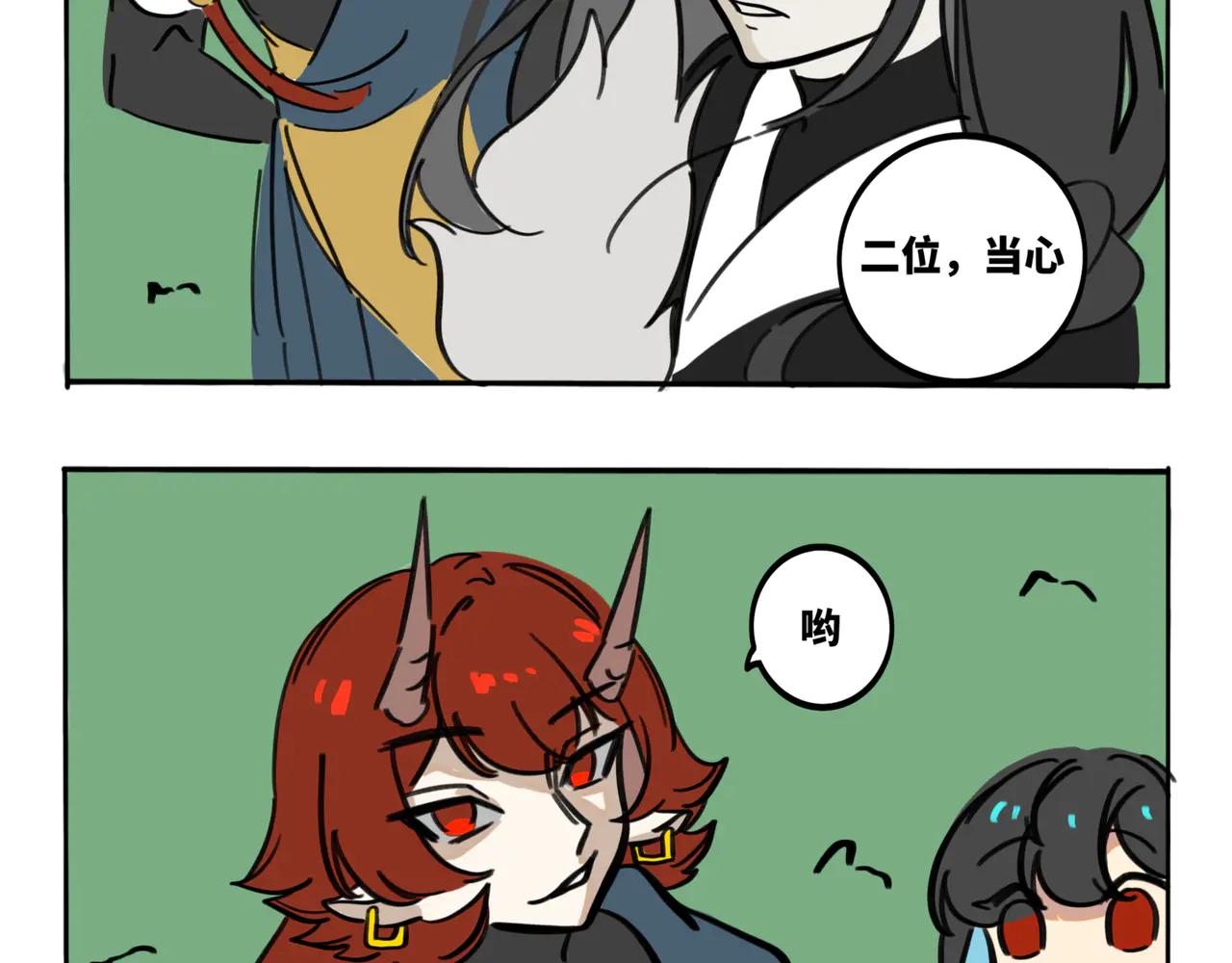 18.百因必有果-第21话