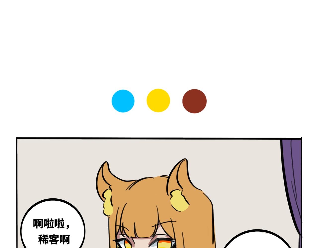 21.阿婆还是姐姐？(1/2)-第25话