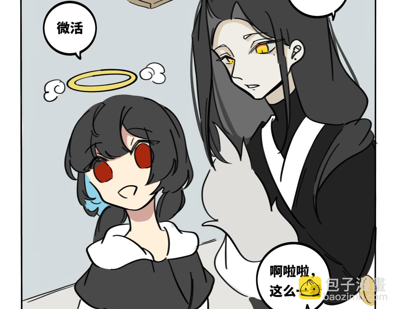 21.阿婆还是姐姐？(1/2)-第25话