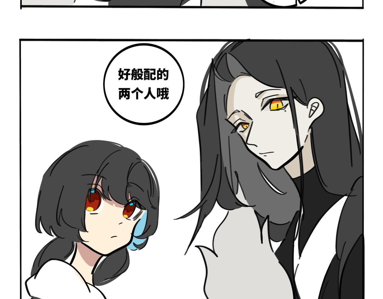 21.阿婆还是姐姐？(1/2)-第25话