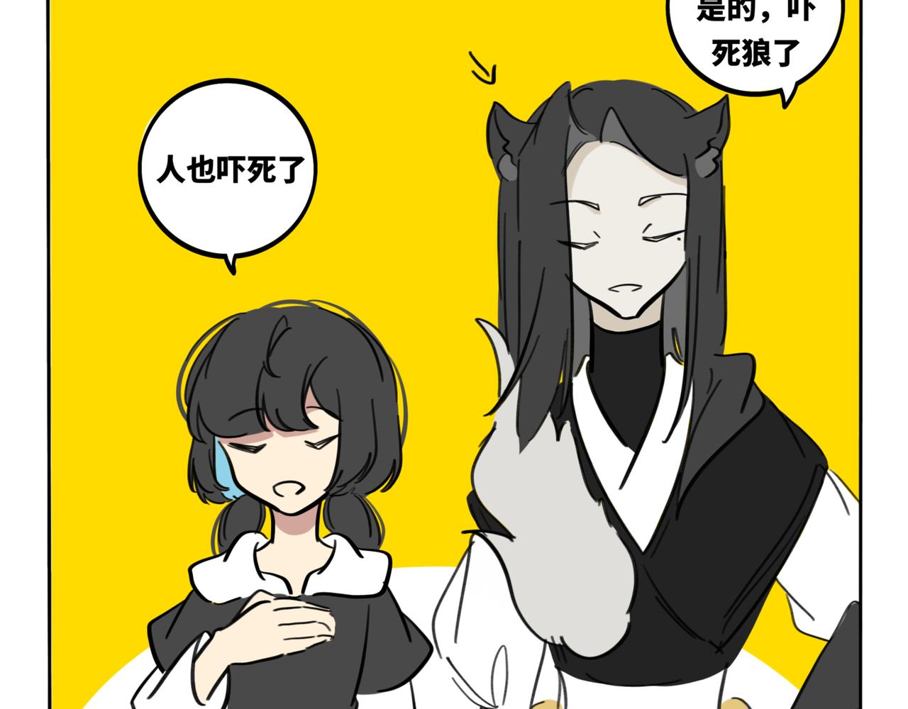21.阿婆还是姐姐？(1/2)-第25话