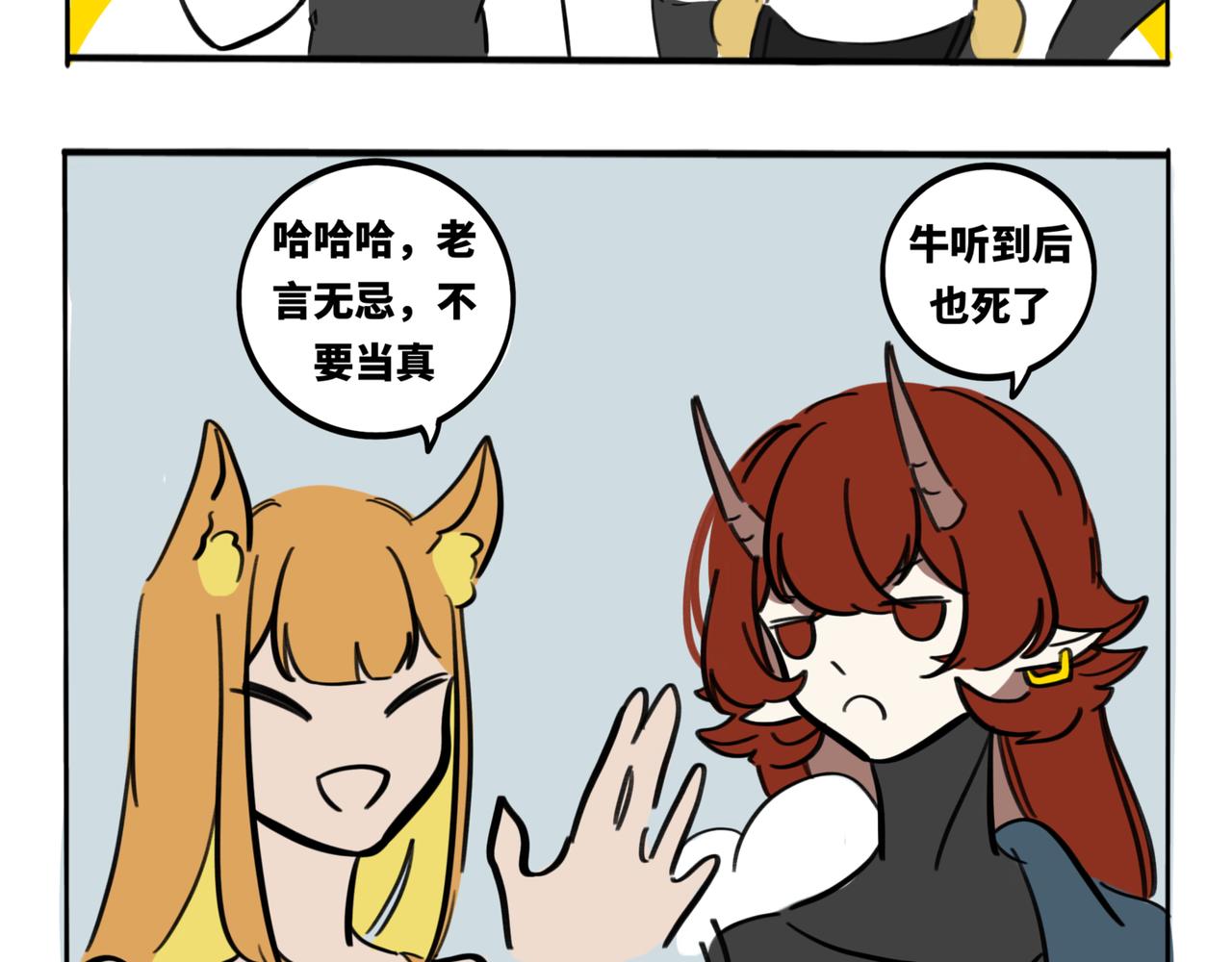 21.阿婆还是姐姐？(1/2)-第25话