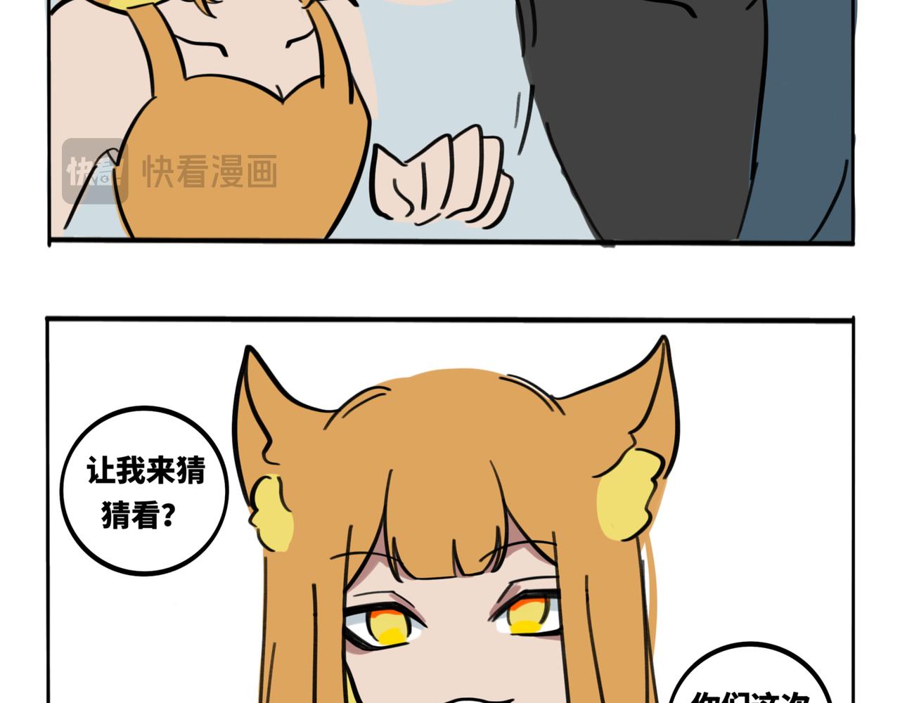 21.阿婆还是姐姐？(1/2)-第25话
