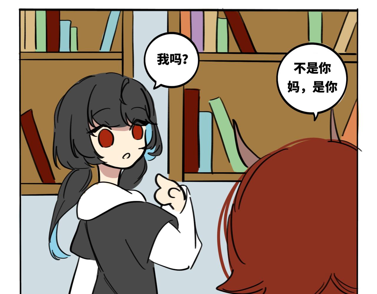 21.阿婆还是姐姐？(1/2)-第25话