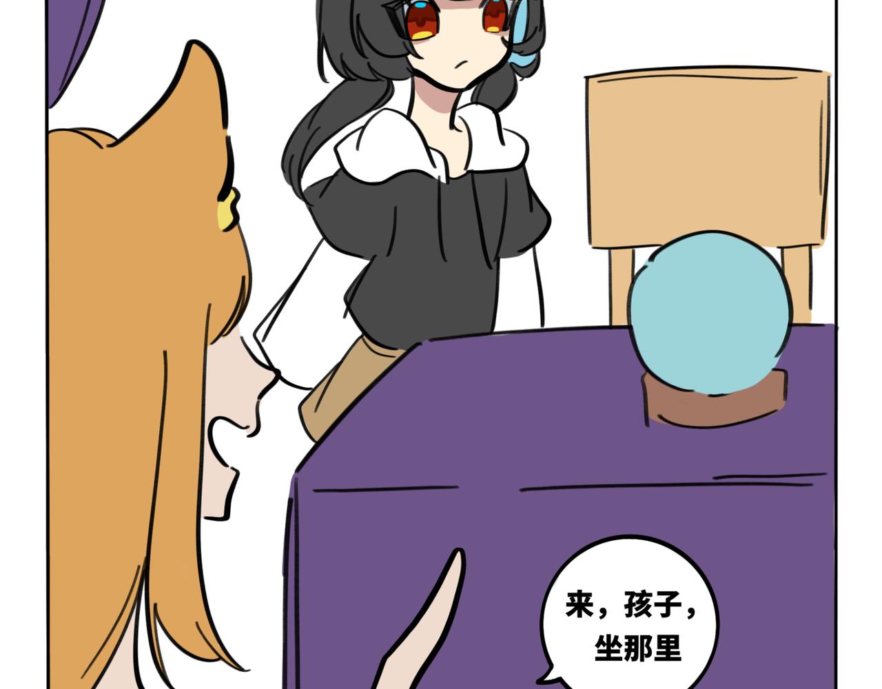 21.阿婆还是姐姐？(1/2)-第25话